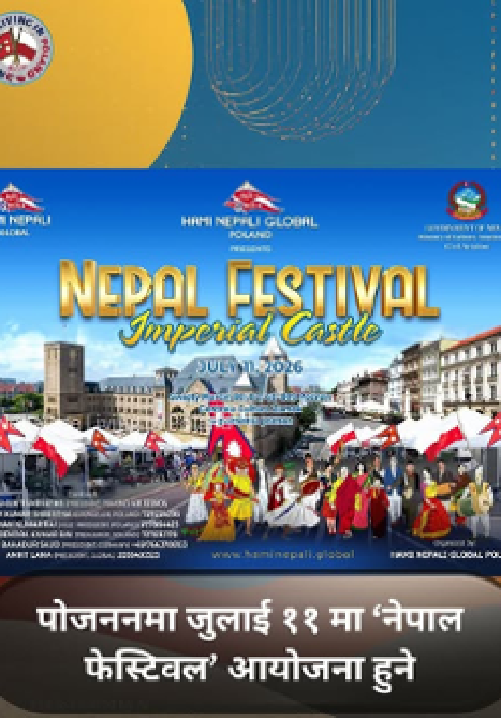 Nepal Festival w Centrum Kultury Zamek