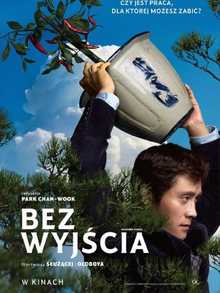 Bez wyjścia – Kino na Szekspirowskim