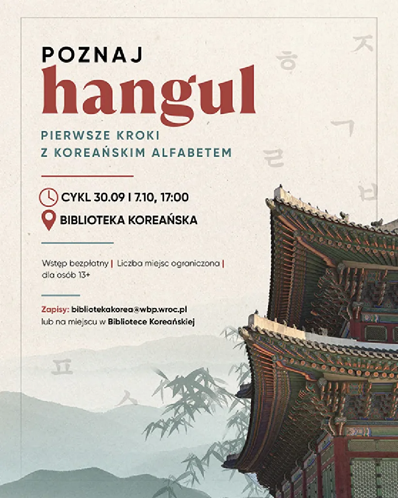 Poznaj Hangul – warsztaty koreańskiego alfabetu